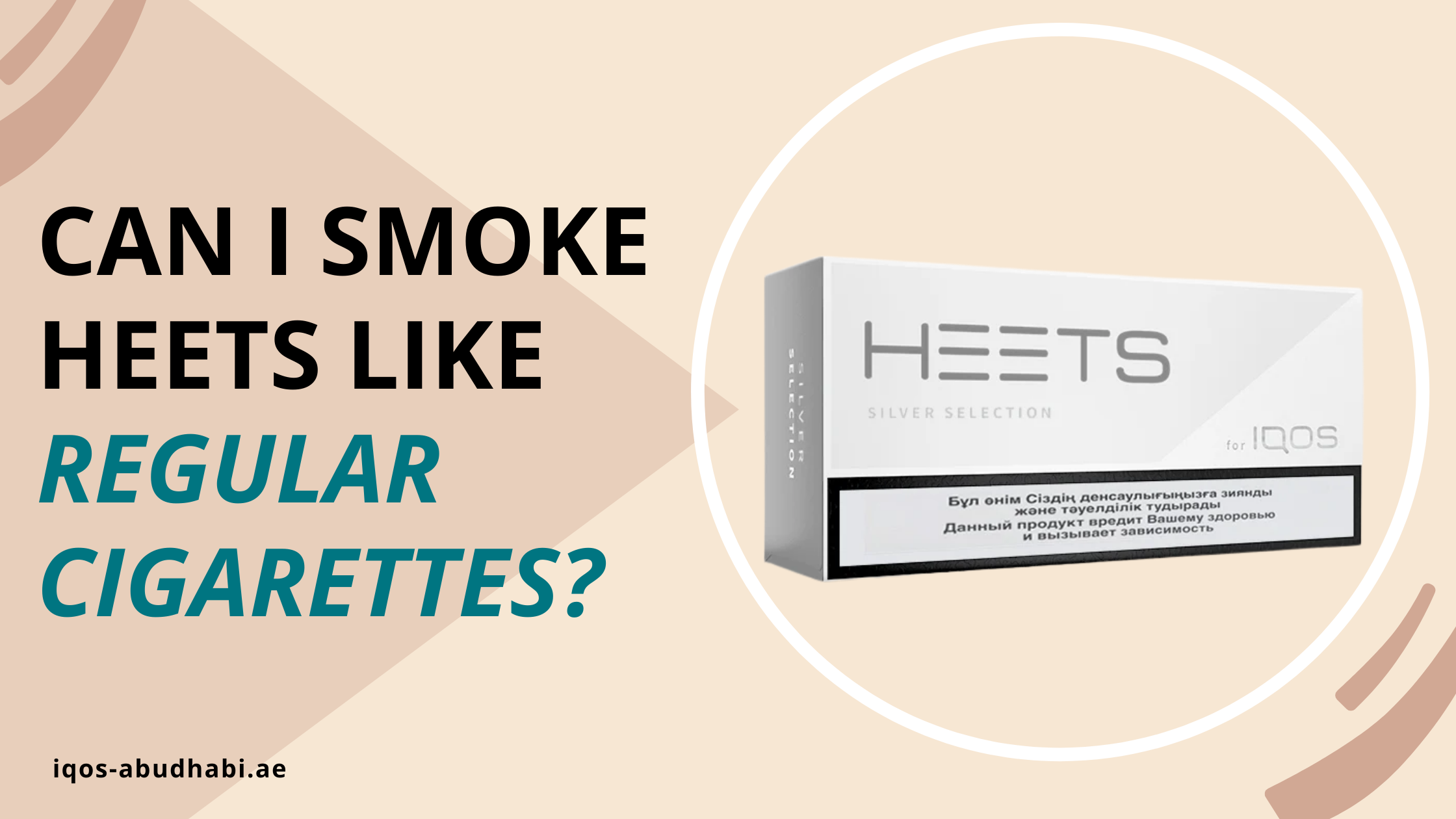 Can I Smoke HEETS Like Regular Cigarettes