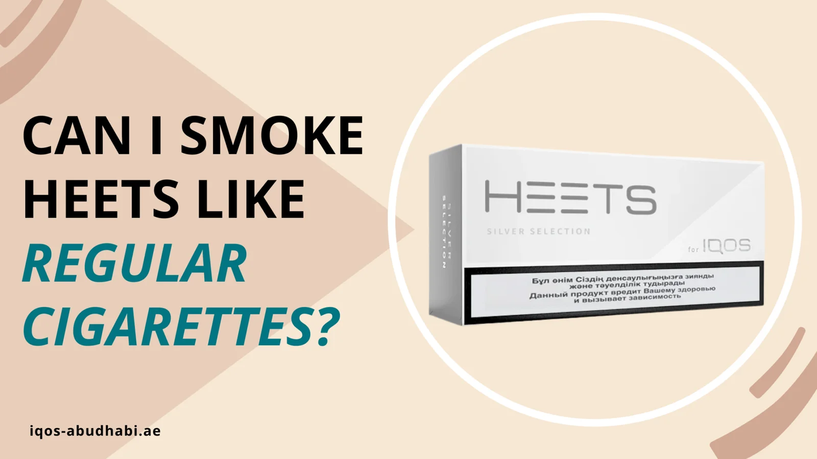 Can I Smoke HEETS Like Regular Cigarettes?