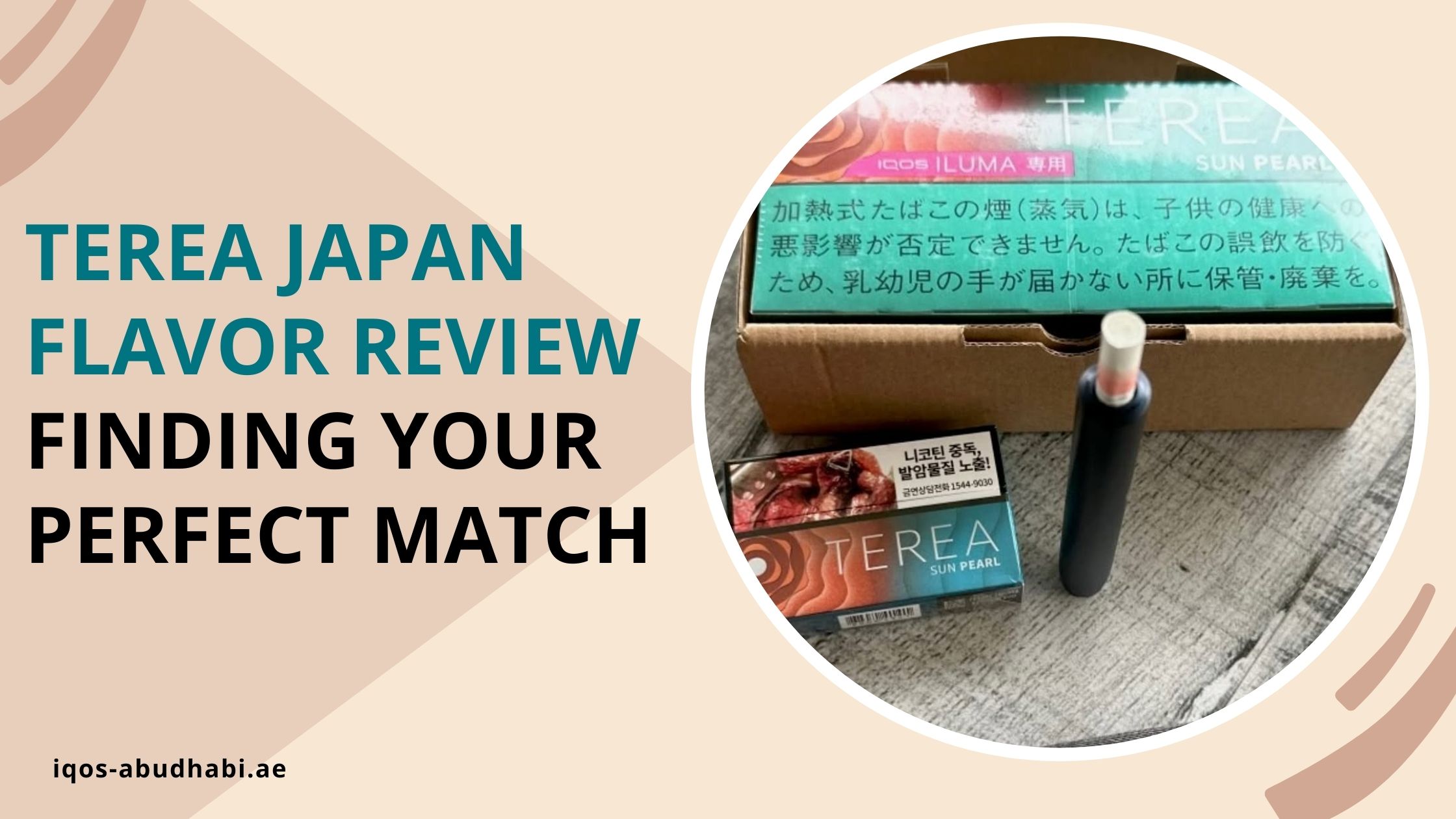 Terea Japan Flavor Review: Finding Your Perfect Match 1 Terea Japan Flavor Review