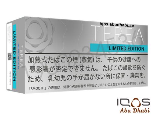 TEREA Smooth Regular